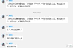 新晨科技股份有限公司