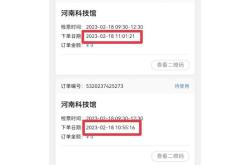 河南省科技馆门票价格外观简介