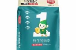 强微生物科技有限公司