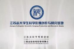 闽南科技师范学院