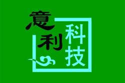 祥意机械有限公司