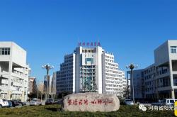 河南理工学院地址在哪里