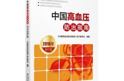 中国医药科技出版社招聘