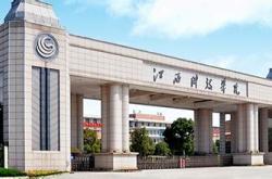 江西科技学院自考包过能吗