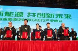 中航聚电科技有限公司是国企吗