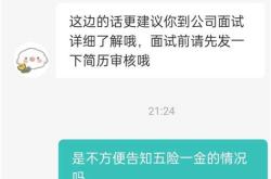 慕可生物科技有限公司管培生怎么样