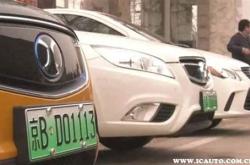 如何查询新能源汽车摇号结果