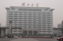 华中科技大学文华学院地址