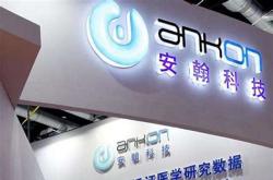 安翰科技参股：了解安翰科技与其参股公司的关系