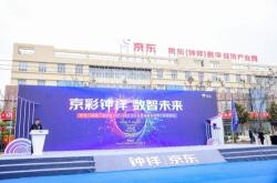 湖北永欣置业有限公司