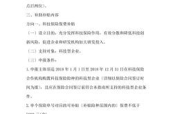 广州市科技局项目申报