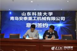 昌红科技工资高吗