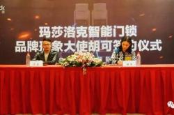 传统手工艺与科技相结合