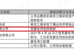 东莞龙昕科技集团上市