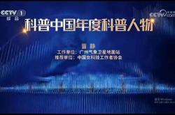 科技战疫创新强国绘画一等奖