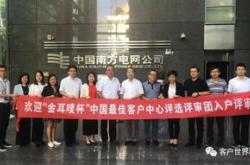 锦州鼎鼎实业有限公司