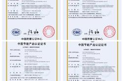四川中豪科技有限公司招聘
