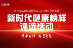 中金健康科技(嘉兴)有限公司怎么样