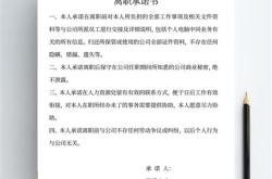 元立集团高管名单