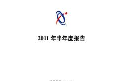 金智科技002090股票
