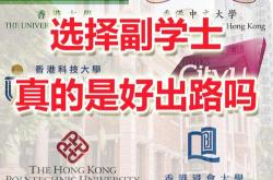 重生香江之科技巨头