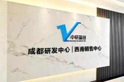 小视智能科技研发中心租赁