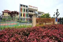广西科技大学幼儿园入园条件