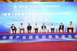 疫情期间我国在科技方面的