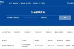 诸相网络科技有限公司电话