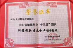 科技创新新技术观后感