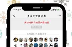黑科技聊天群