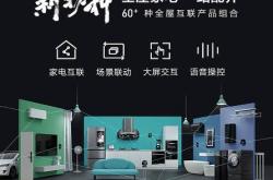 云米科技地址