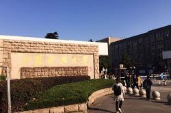 江苏科技大学船魂精神是什么