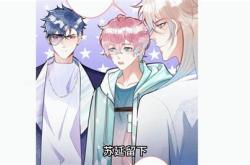 美漫里的科技大佬txt