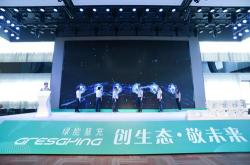 绿能电力科技有限公司