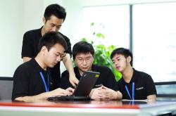 互盟科技股份有限公司