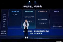 杭州思阅科技小说