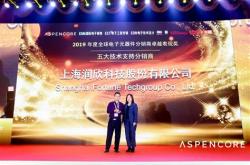 润欣科技重组会成功吗