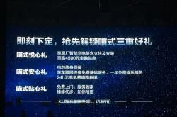 一字形容科技的词语