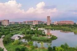 湛江科技学院考研指南