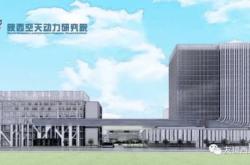 探索陕西亁翔科技的创新之路