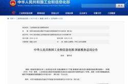 新能源汽车电池会衰减吗