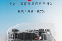 东莞南城电池公司