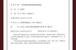 龙利得智能科技有限公司怎么样