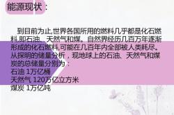 特征