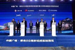 青岛六度科技有限公司电话