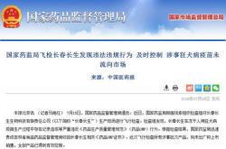 著名科技公司名称