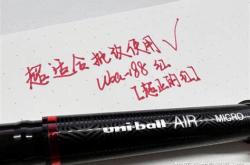 三菱黑科技墨囊怎么拆