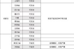 九极生物科技宁水生