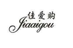 深圳爱易购科技有限公司